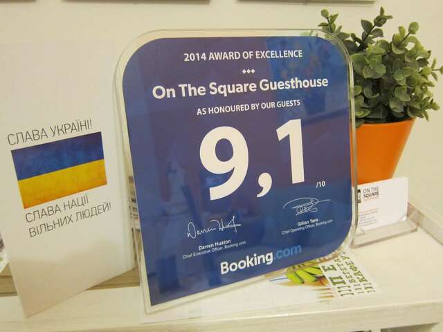 Гостевой дом On The Square Guesthouse Львов-17